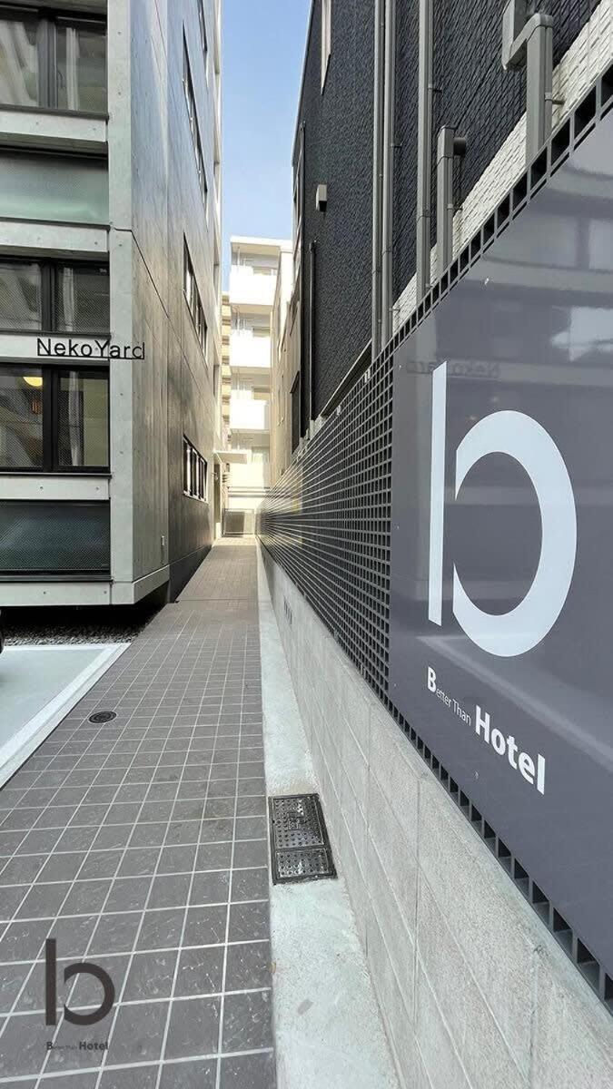 Bhotel Nekoyard - Loft Studio 5 Min Walk To Peace Park هيروشيما المظهر الخارجي الصورة